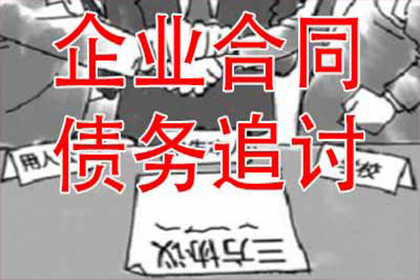 信用卡逾期，出狱后如何应对？
